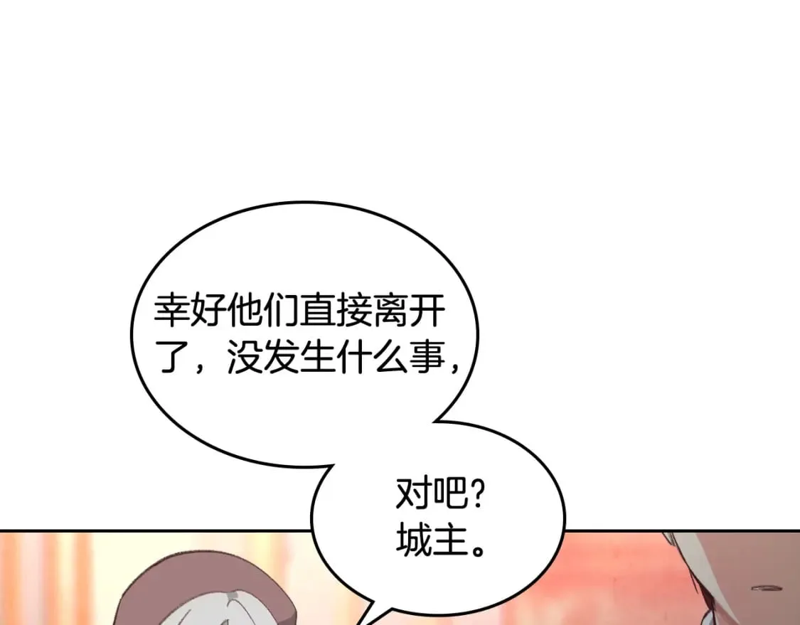 第163话 等我来接你 第156页
