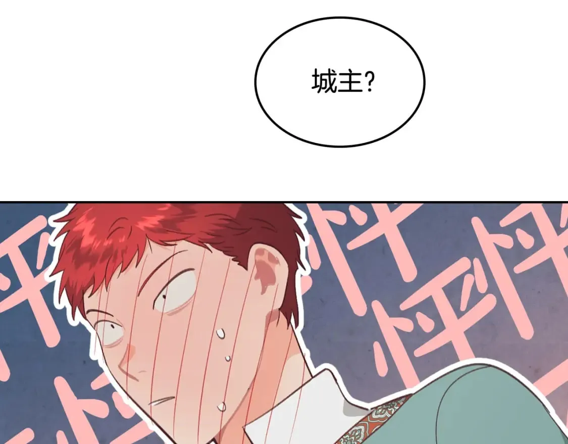 第163话 等我来接你 第158页