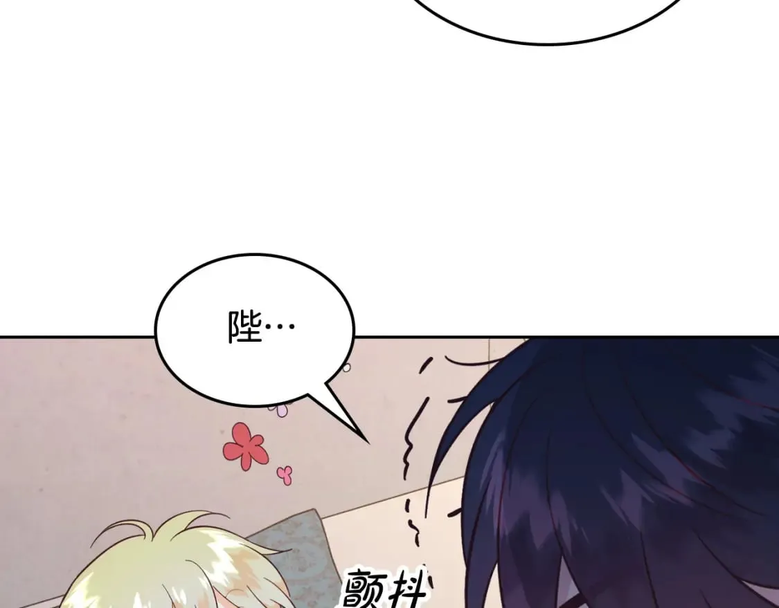 第163话 等我来接你 第166页