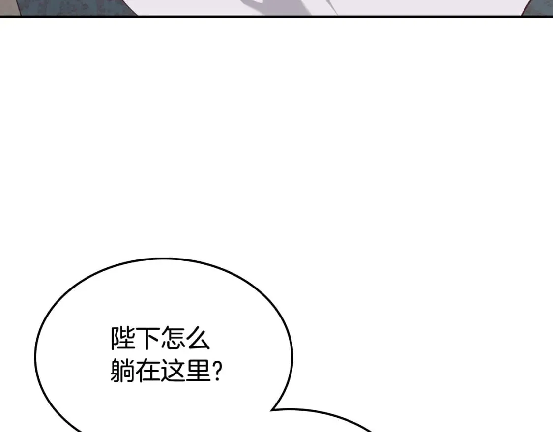 第163话 等我来接你 第168页