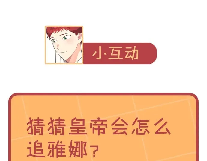 第163话 等我来接你 第172页