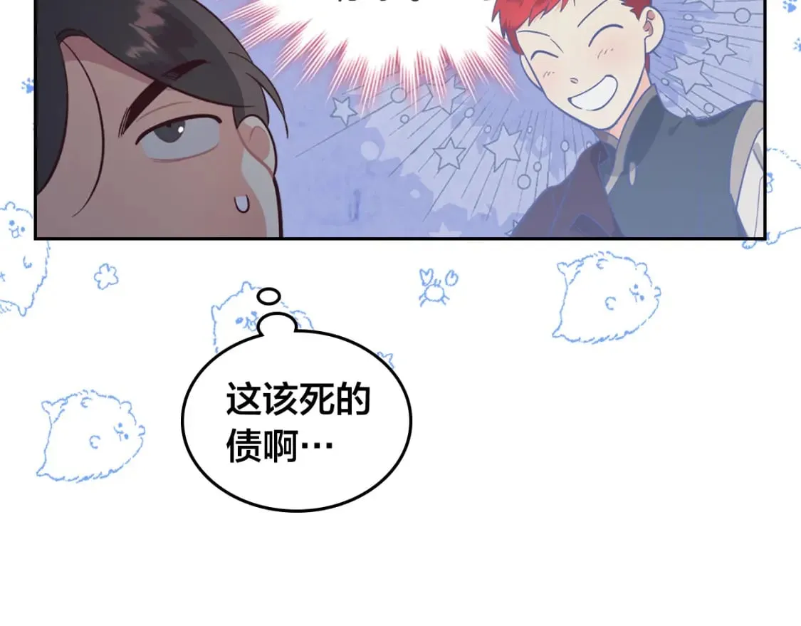 第164话 多纳来了！ 第22页