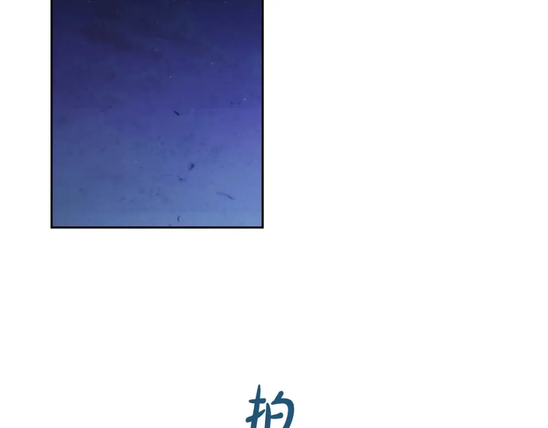 第164话 多纳来了！ 第32页
