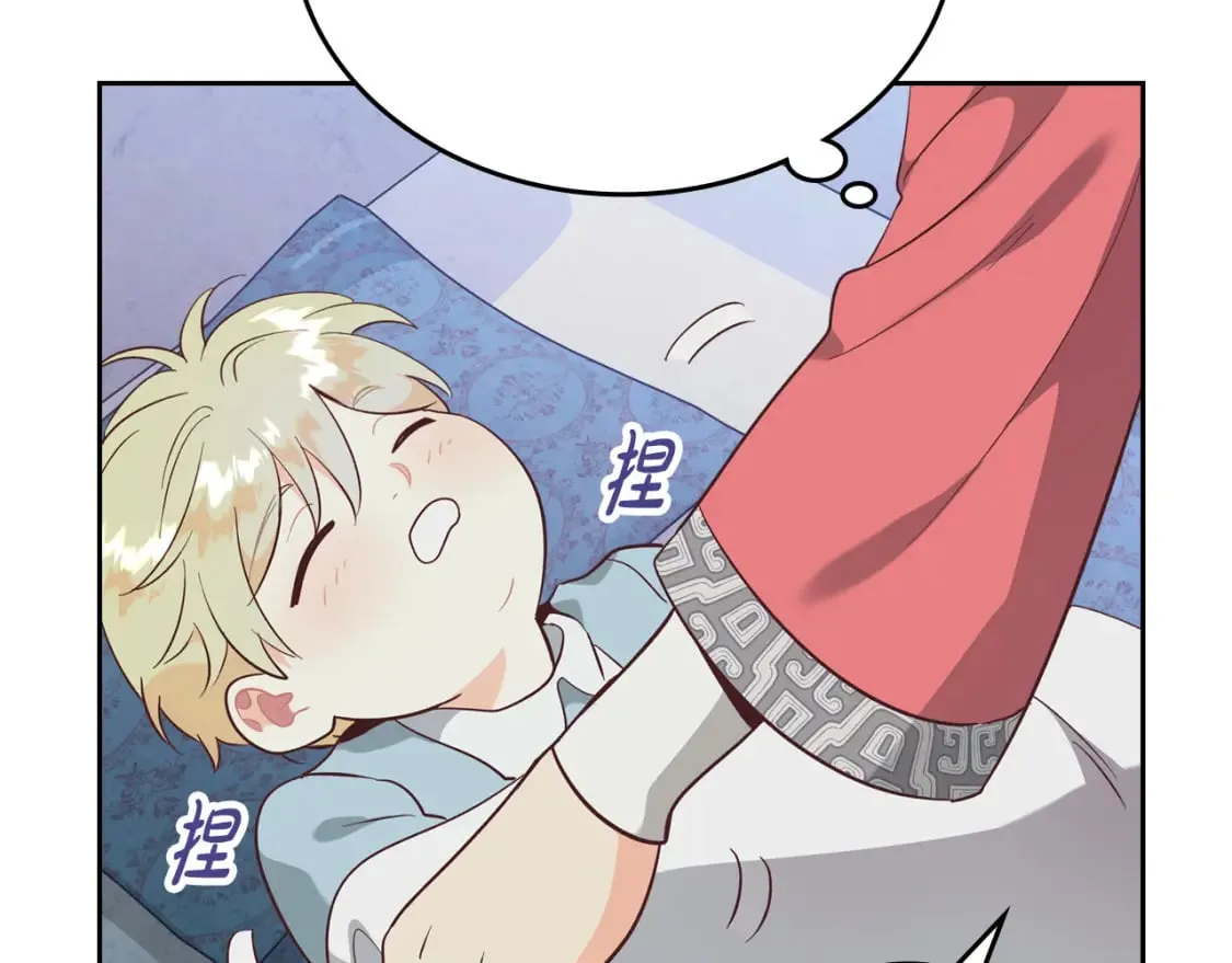 第164话 多纳来了！ 第40页