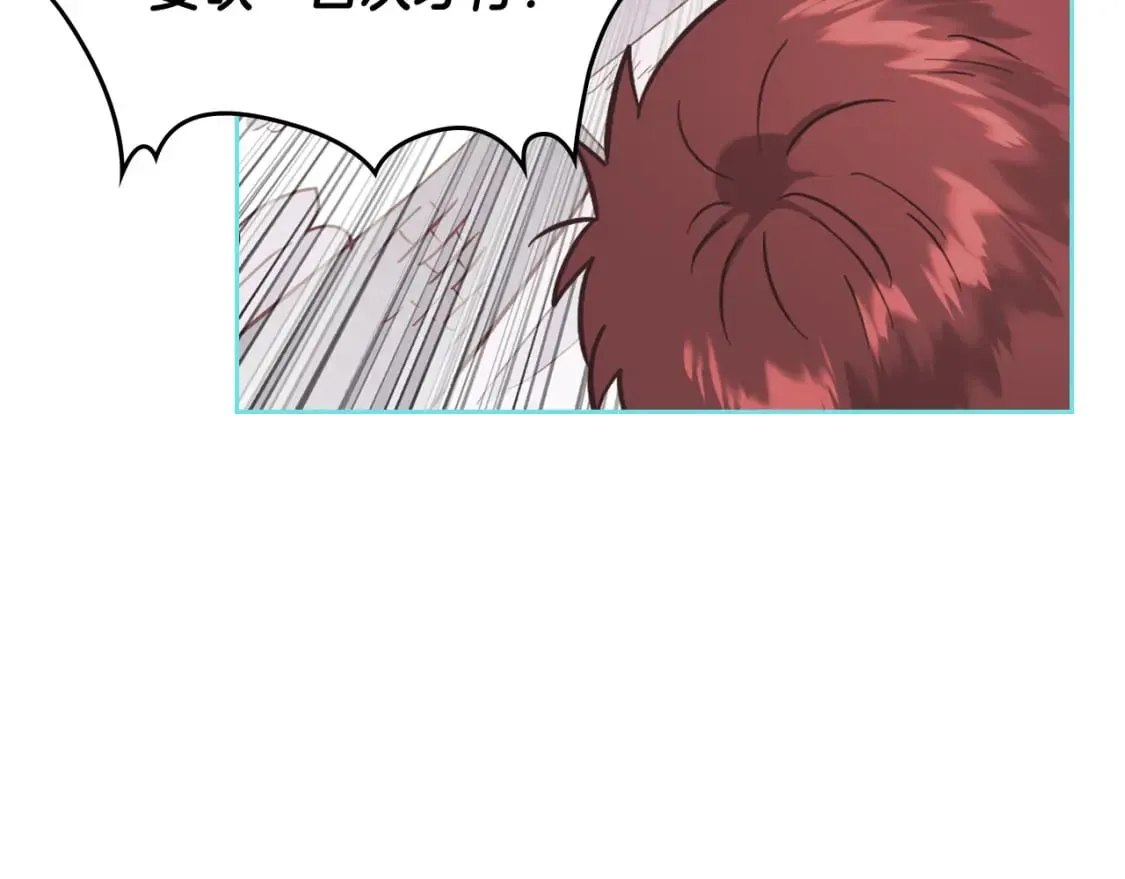 第164话 多纳来了！ 第47页