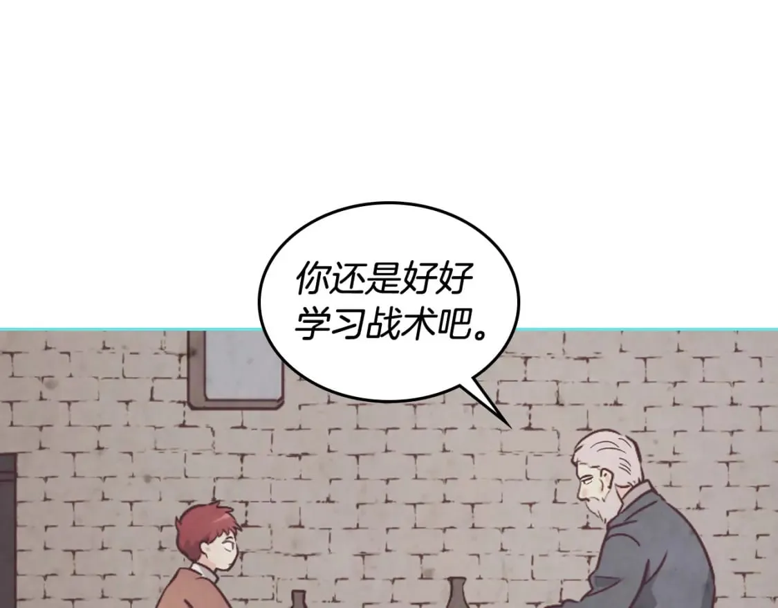 第164话 多纳来了！ 第48页