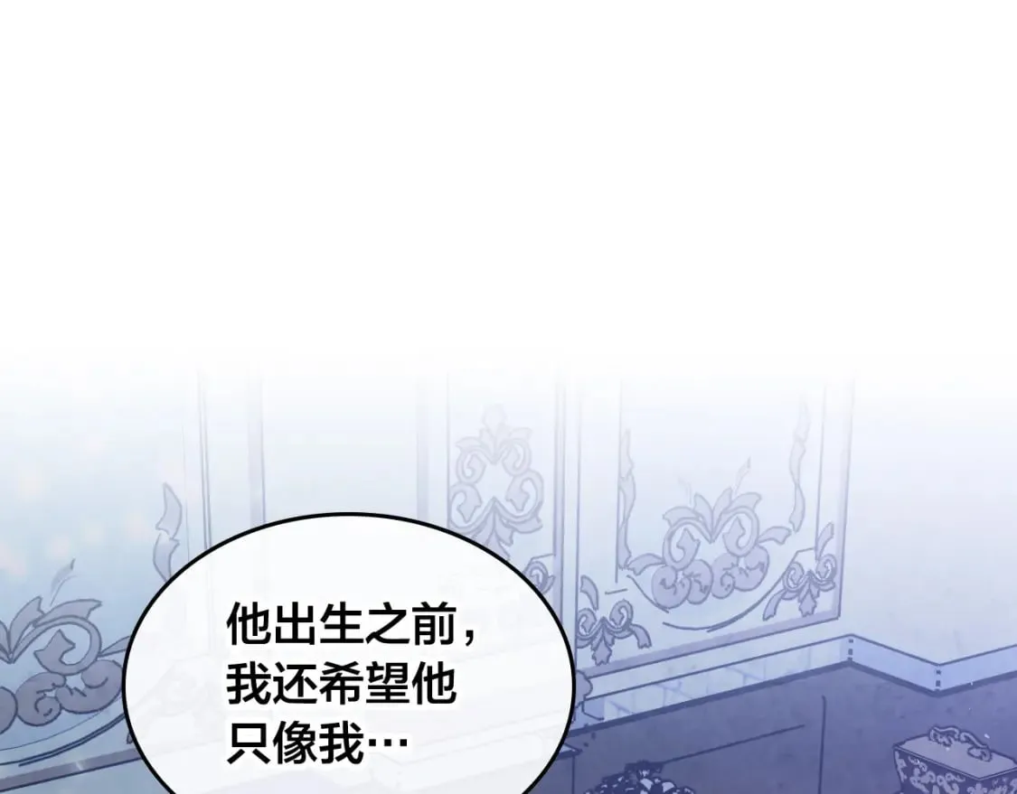 第164话 多纳来了！ 第55页