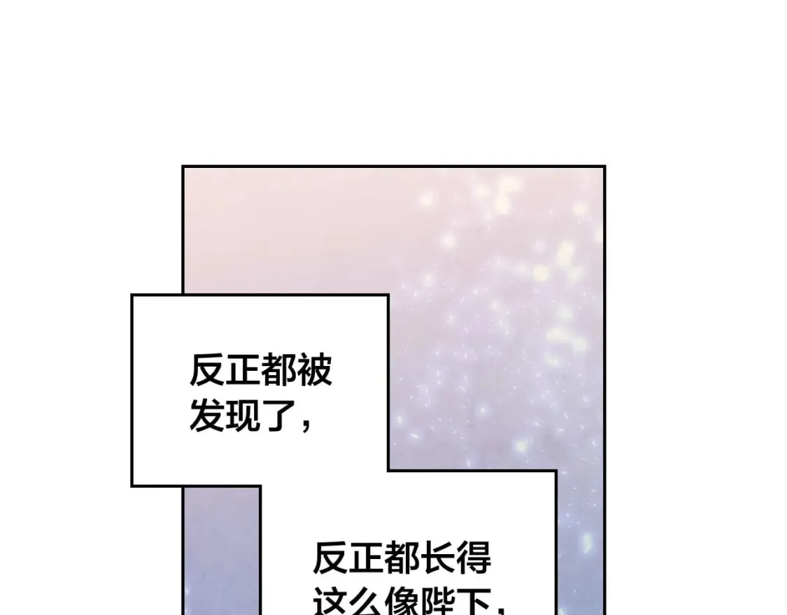 第164话 多纳来了！ 第58页