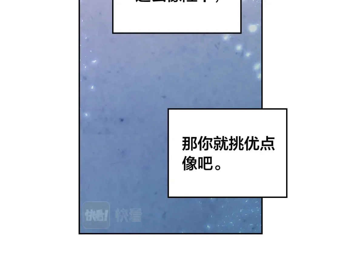 第164话 多纳来了！ 第59页