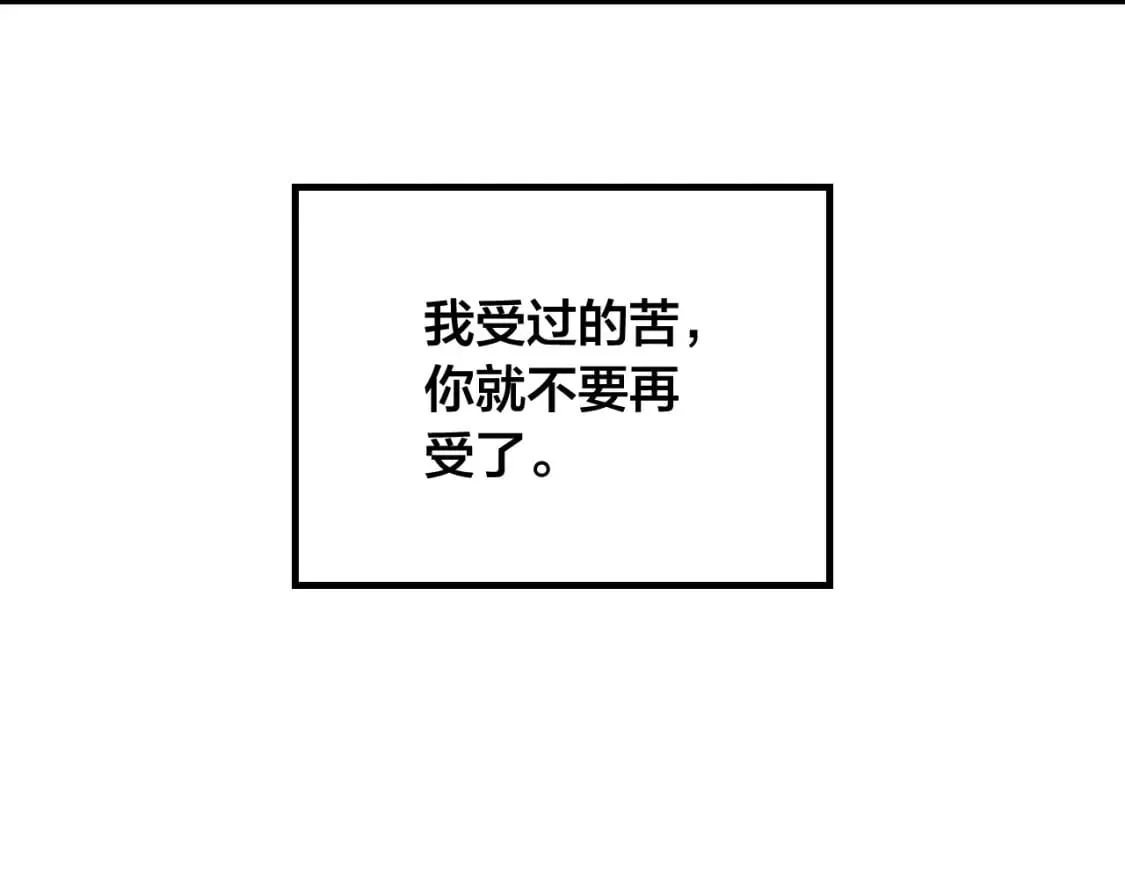 第164话 多纳来了！ 第62页
