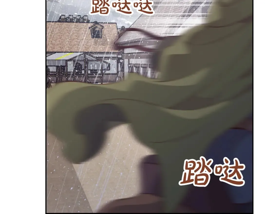 第164话 多纳来了！ 第66页