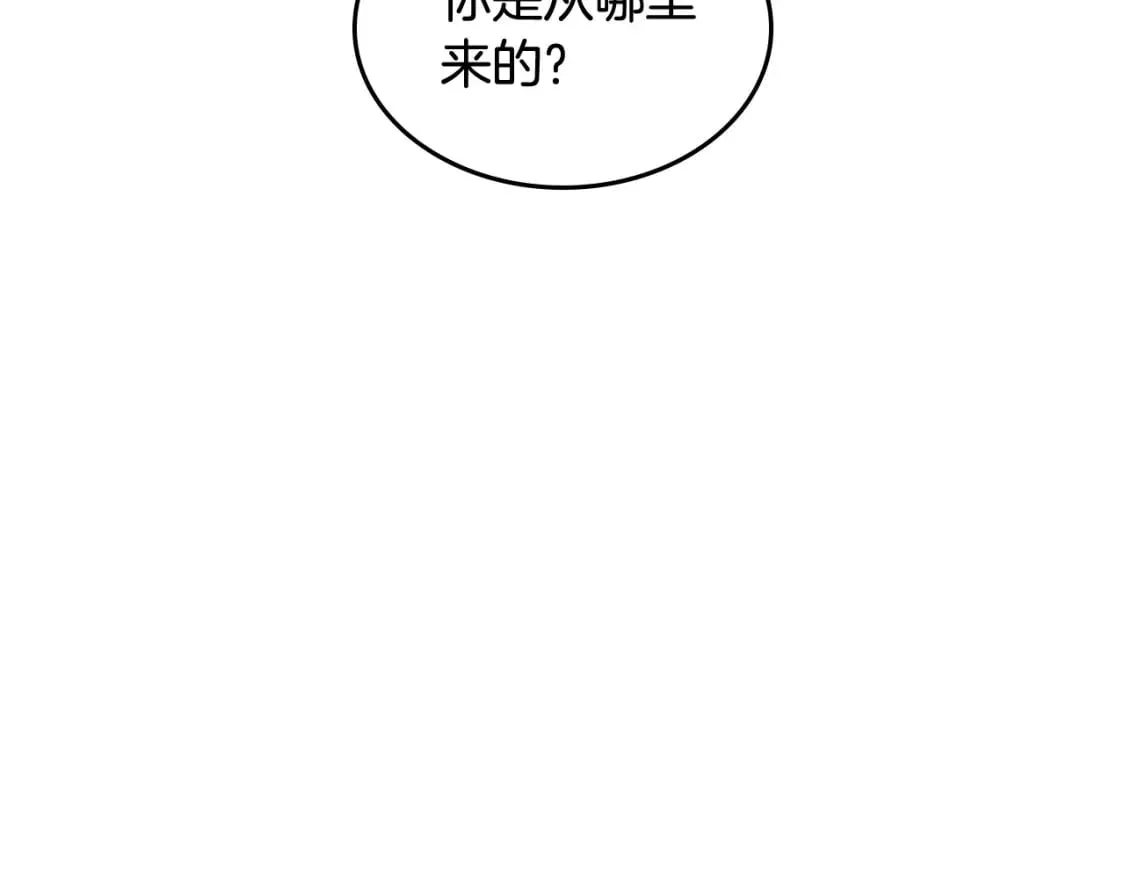 第164话 多纳来了！ 第70页