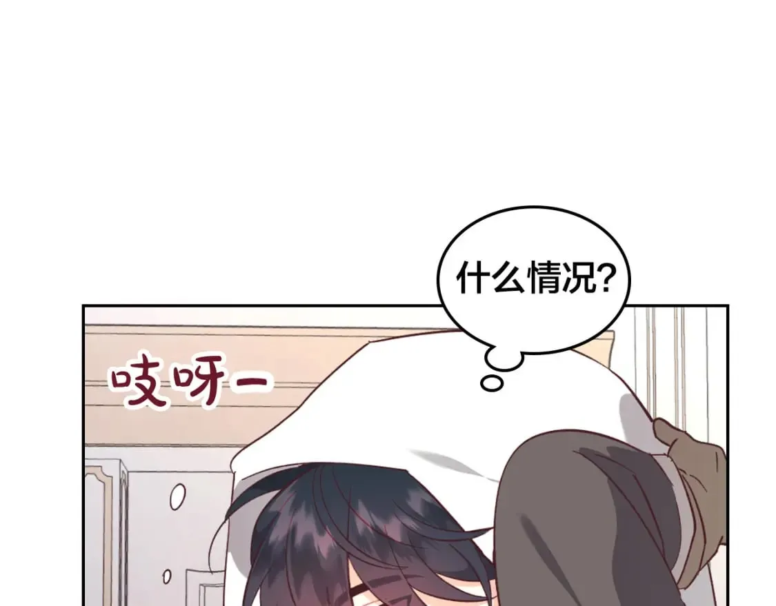 第164话 多纳来了！ 第82页