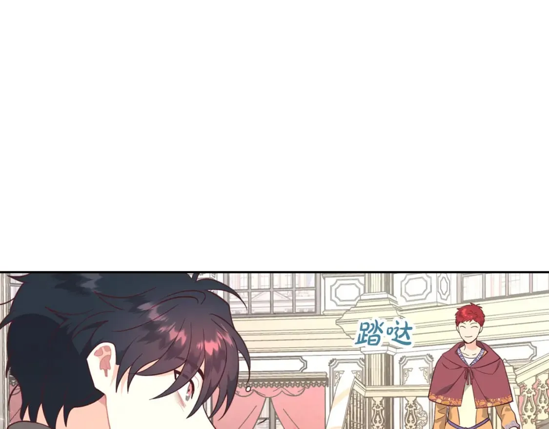 第164话 多纳来了！ 第87页