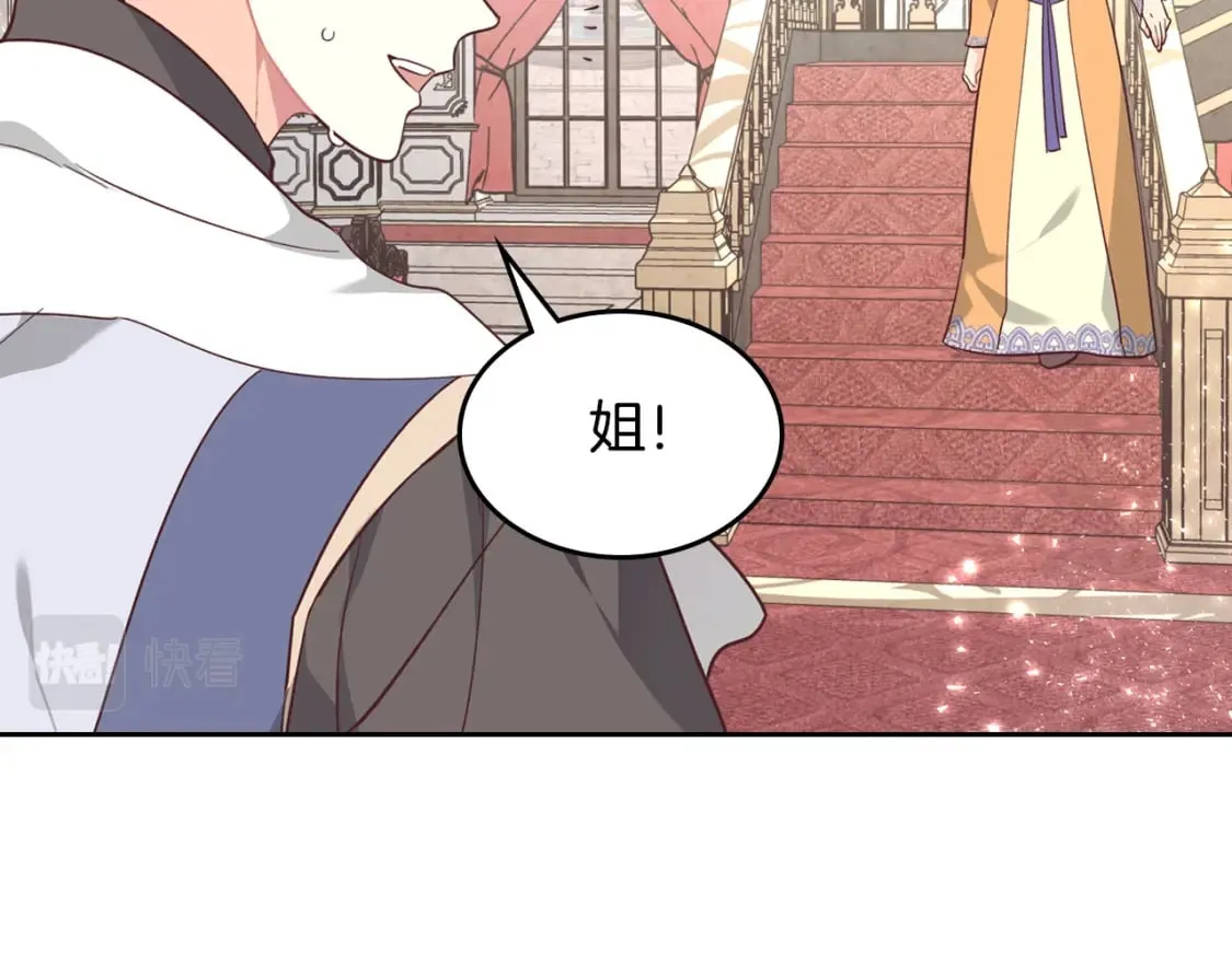 第164话 多纳来了！ 第88页