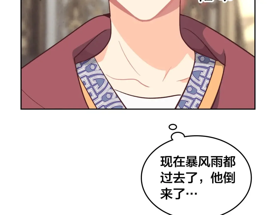 第164话 多纳来了！ 第92页