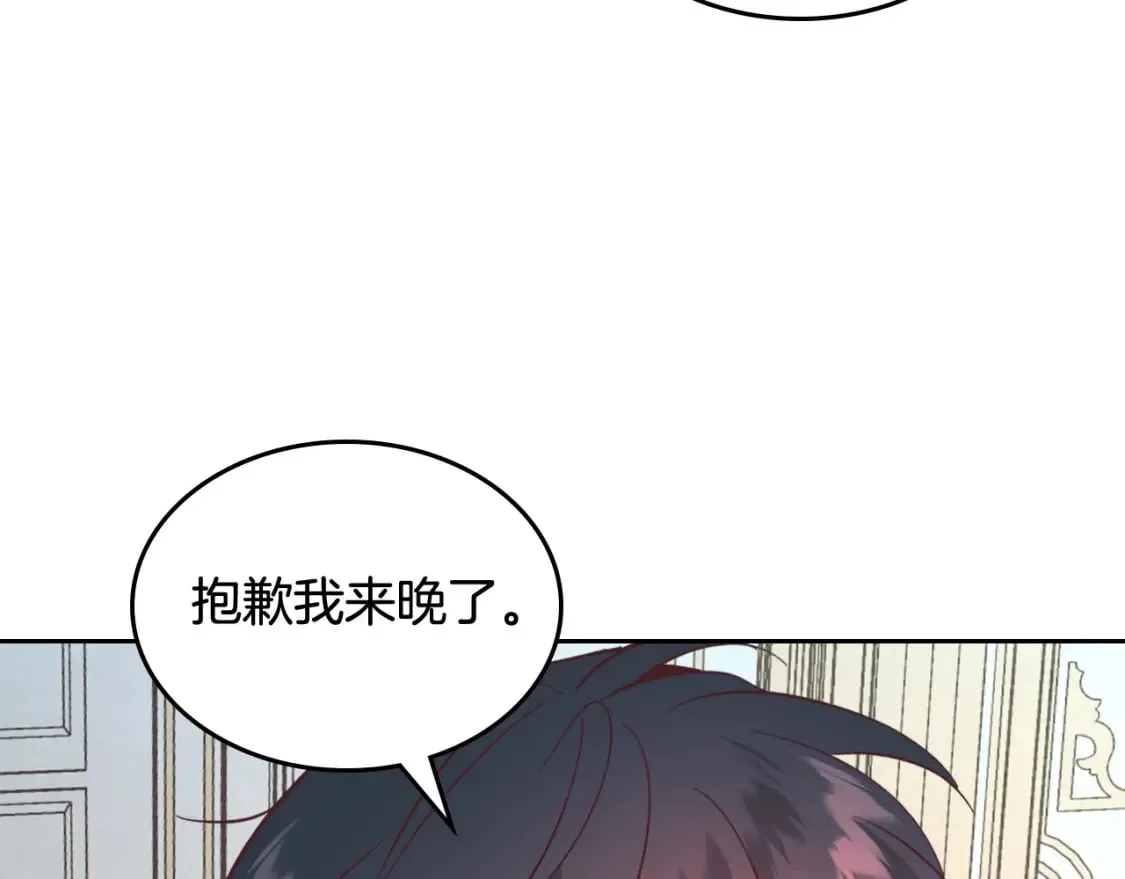 第164话 多纳来了！ 第93页