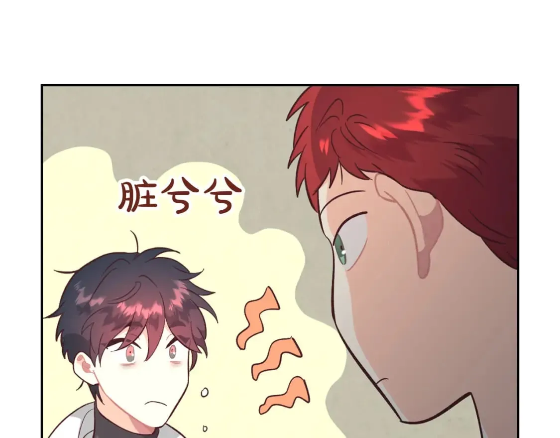 第164话 多纳来了！ 第98页