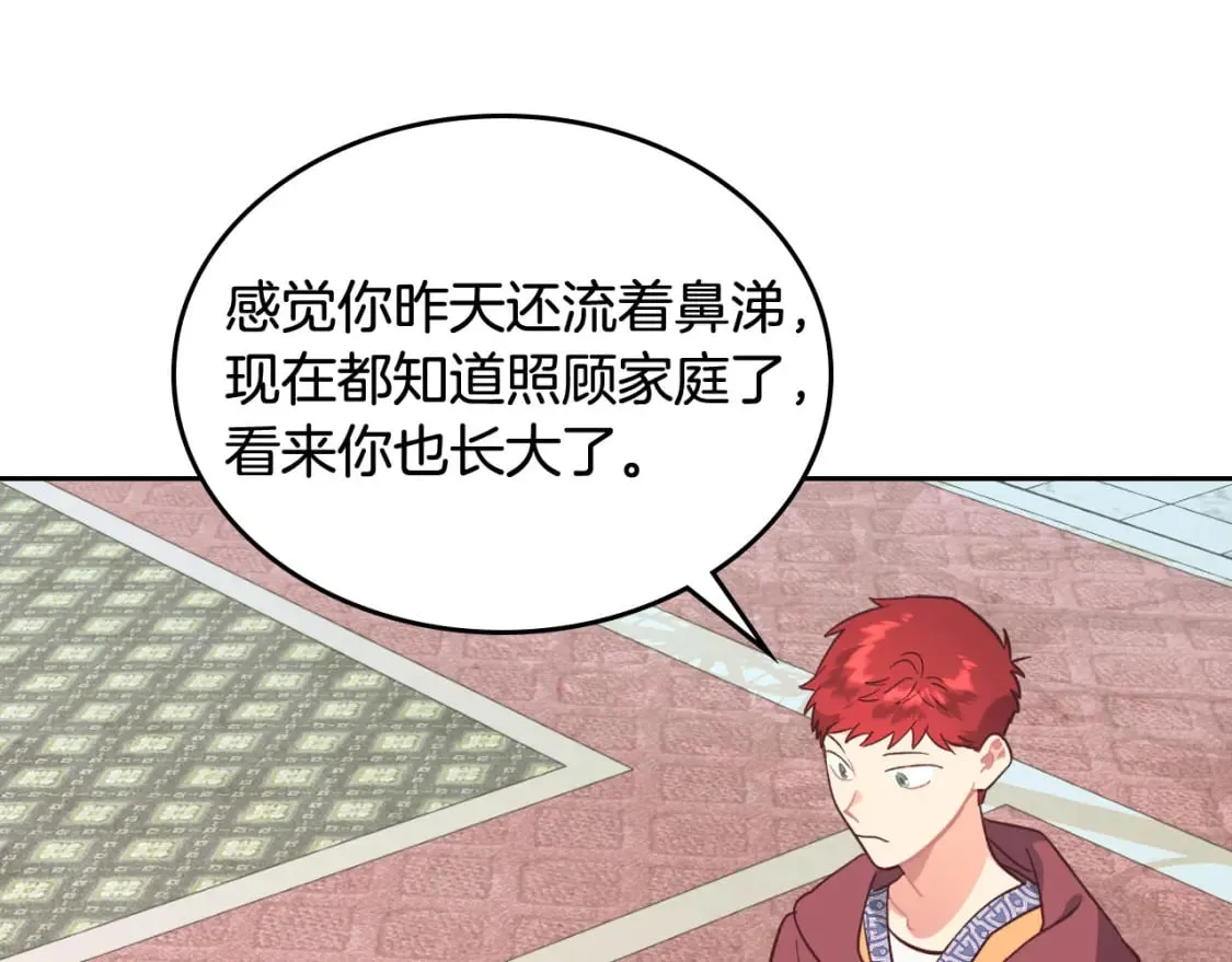 第164话 多纳来了！ 第100页