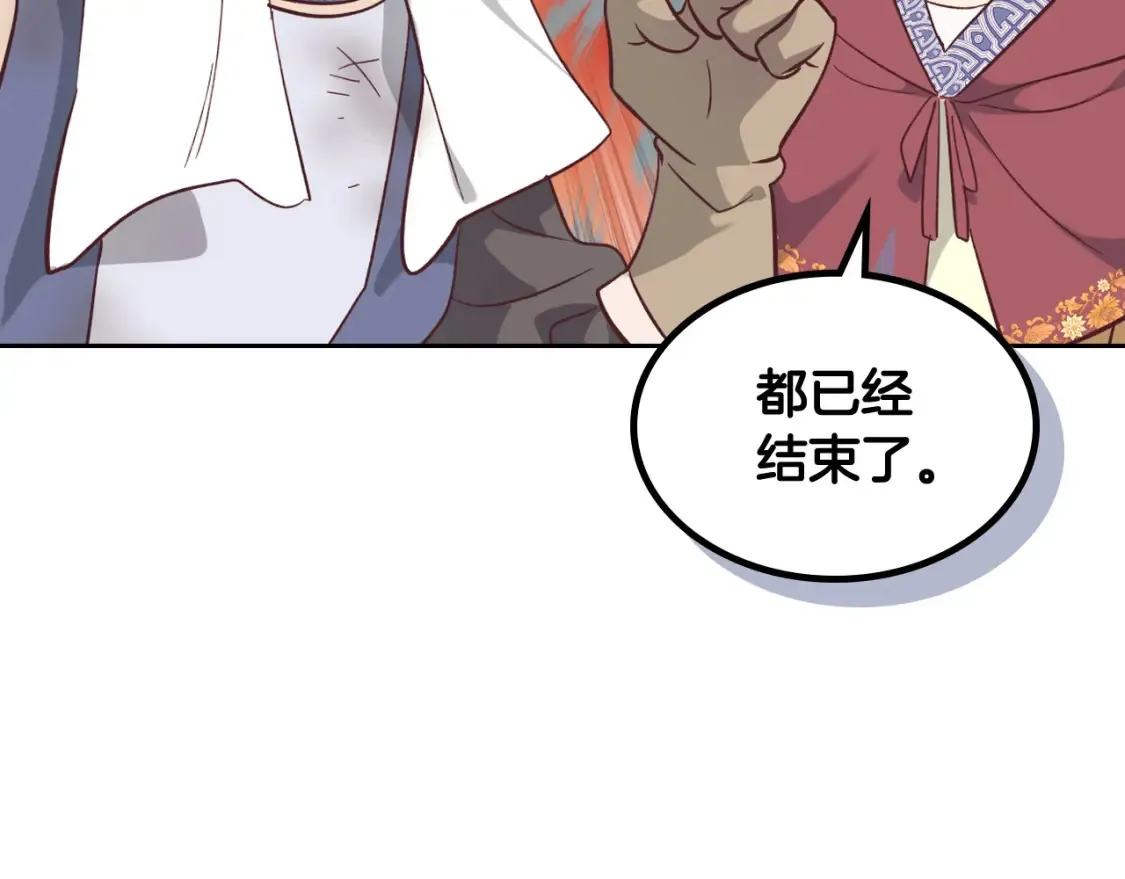 第164话 多纳来了！ 第104页