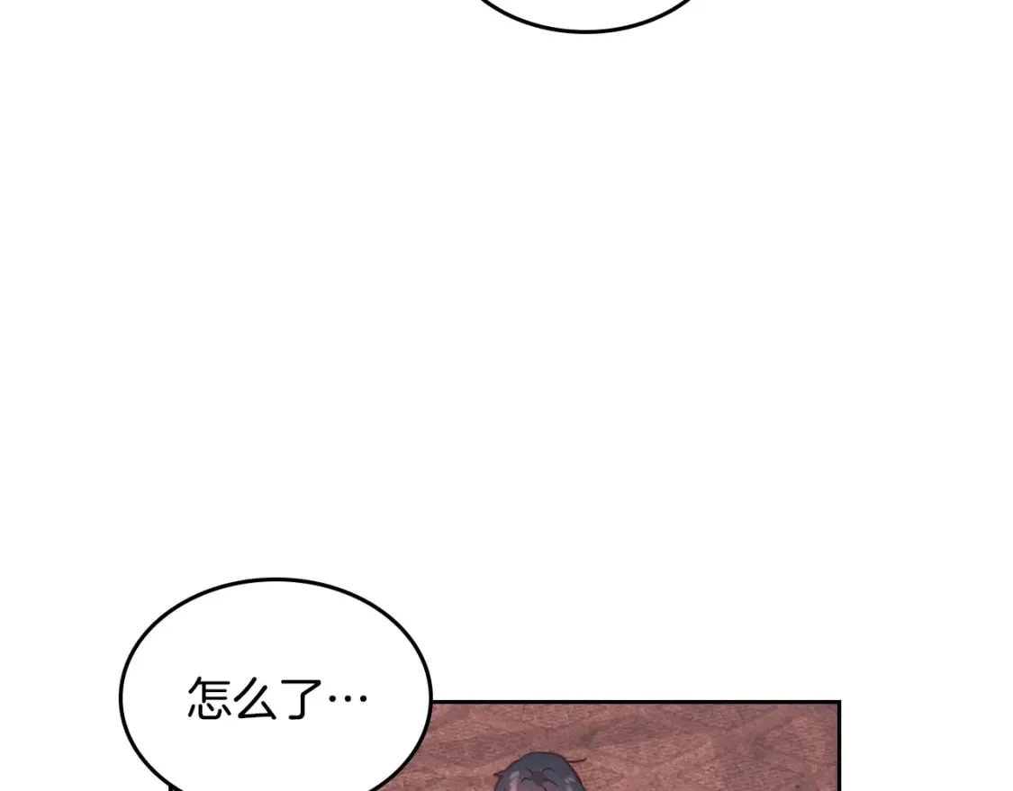 第164话 多纳来了！ 第112页