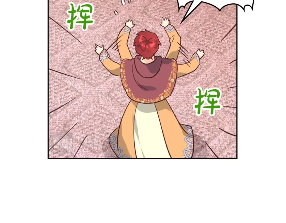 第164话 多纳来了！ 第114页