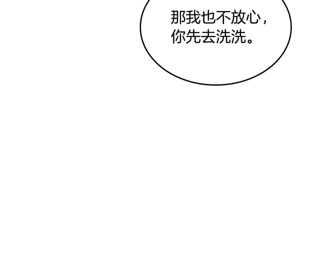 第164话 多纳来了！ 第118页