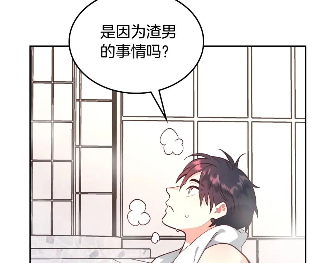 第164话 多纳来了！ 第126页