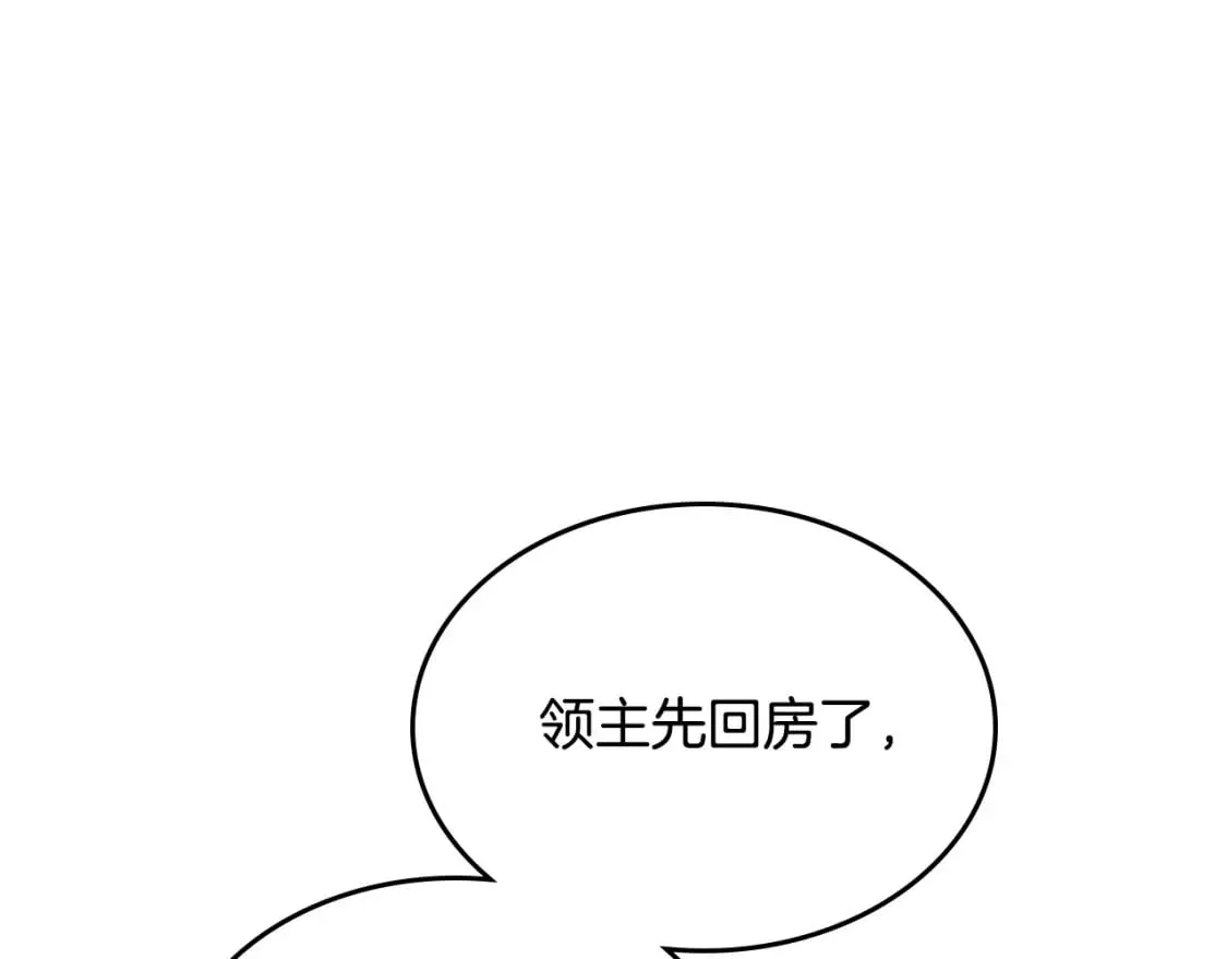 第164话 多纳来了！ 第130页