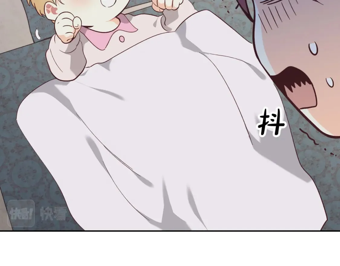 第164话 多纳来了！ 第139页