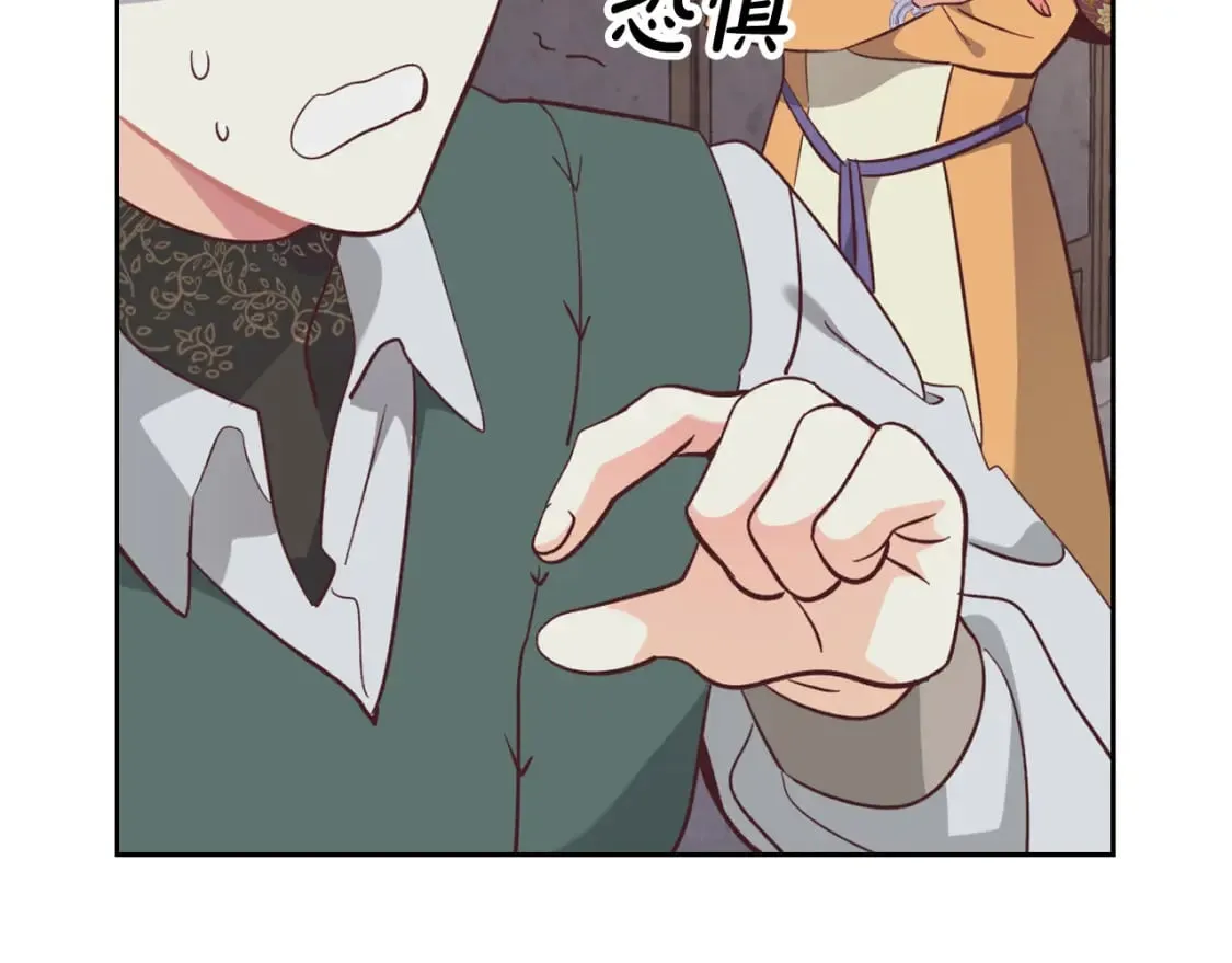 第164话 多纳来了！ 第142页