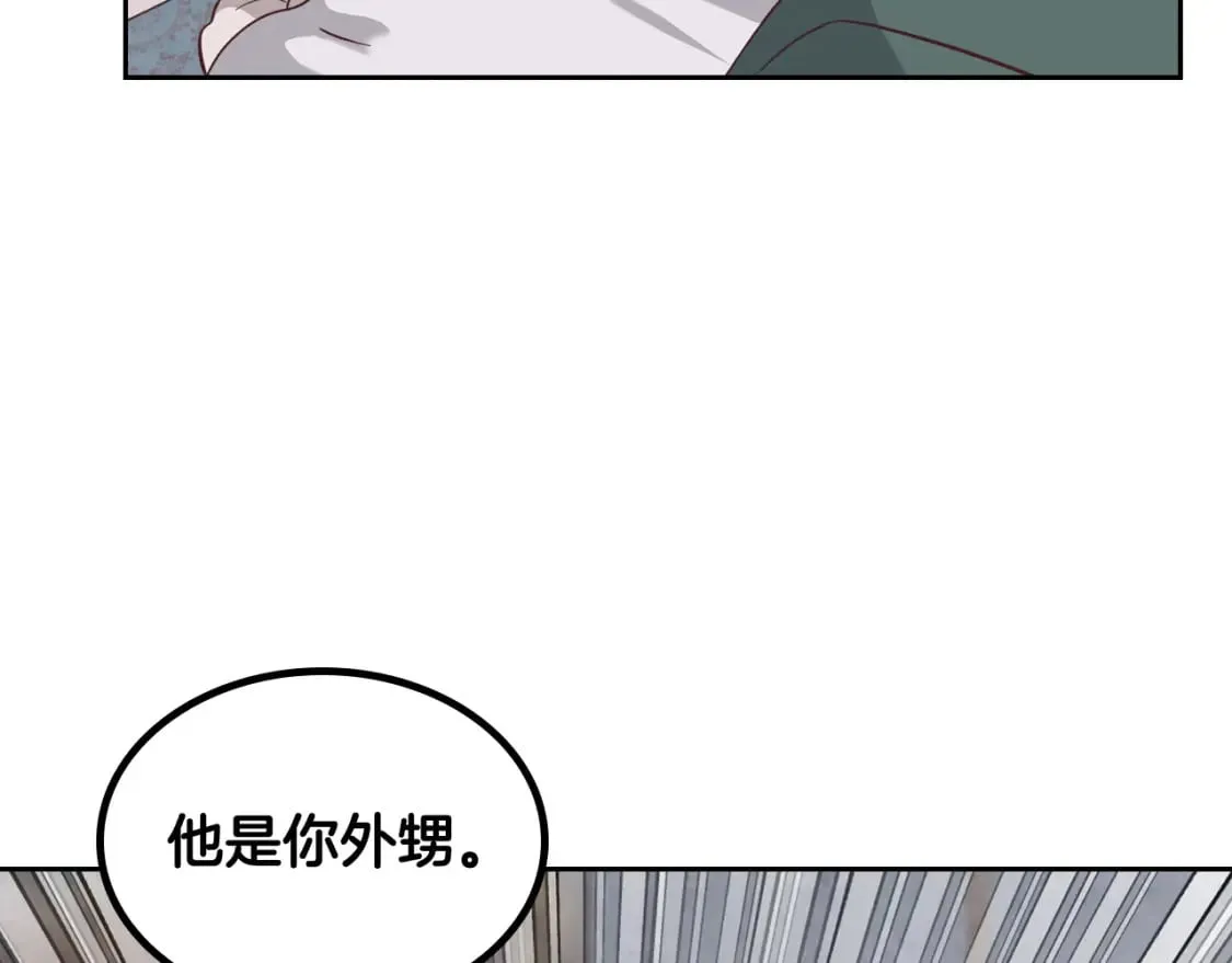 第164话 多纳来了！ 第146页