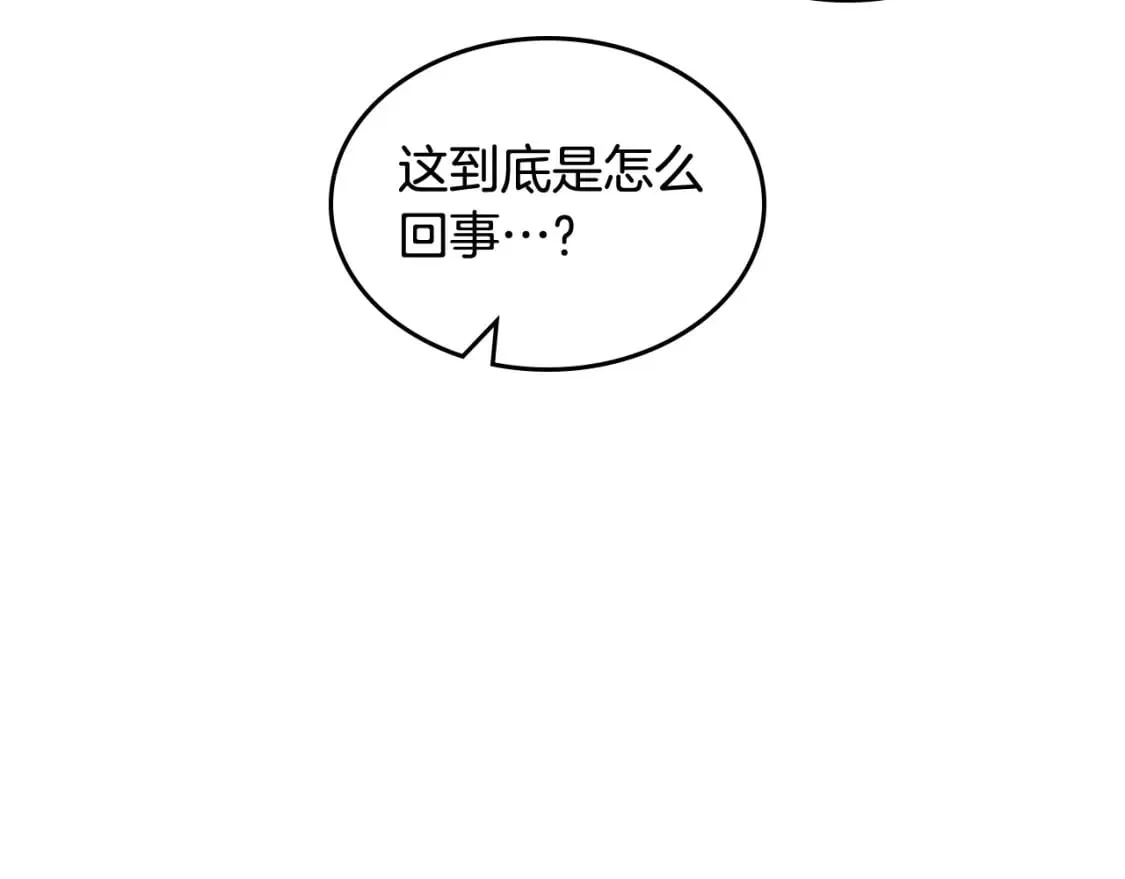 第164话 多纳来了！ 第149页