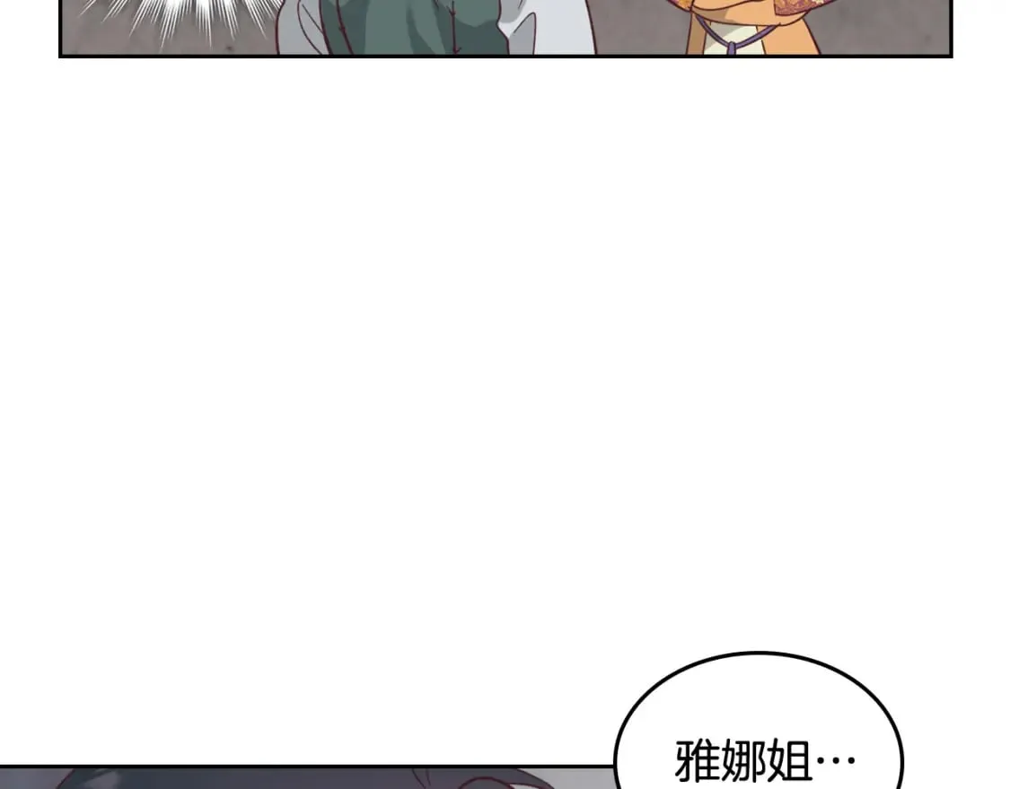 第164话 多纳来了！ 第151页