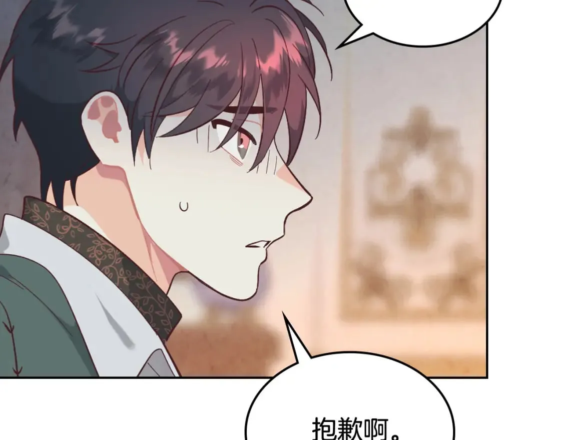第164话 多纳来了！ 第152页