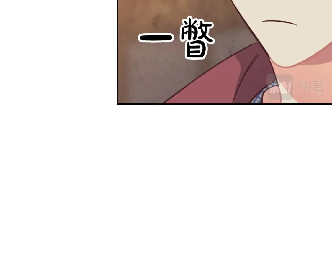 第164话 多纳来了！ 第154页