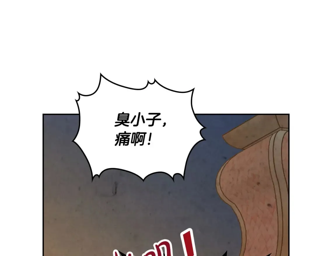第164话 多纳来了！ 第158页