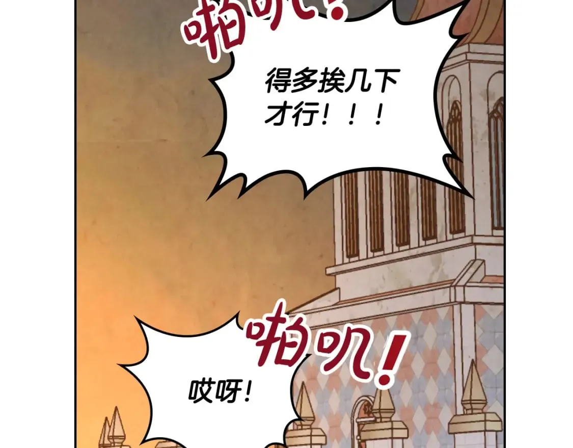 第164话 多纳来了！ 第159页