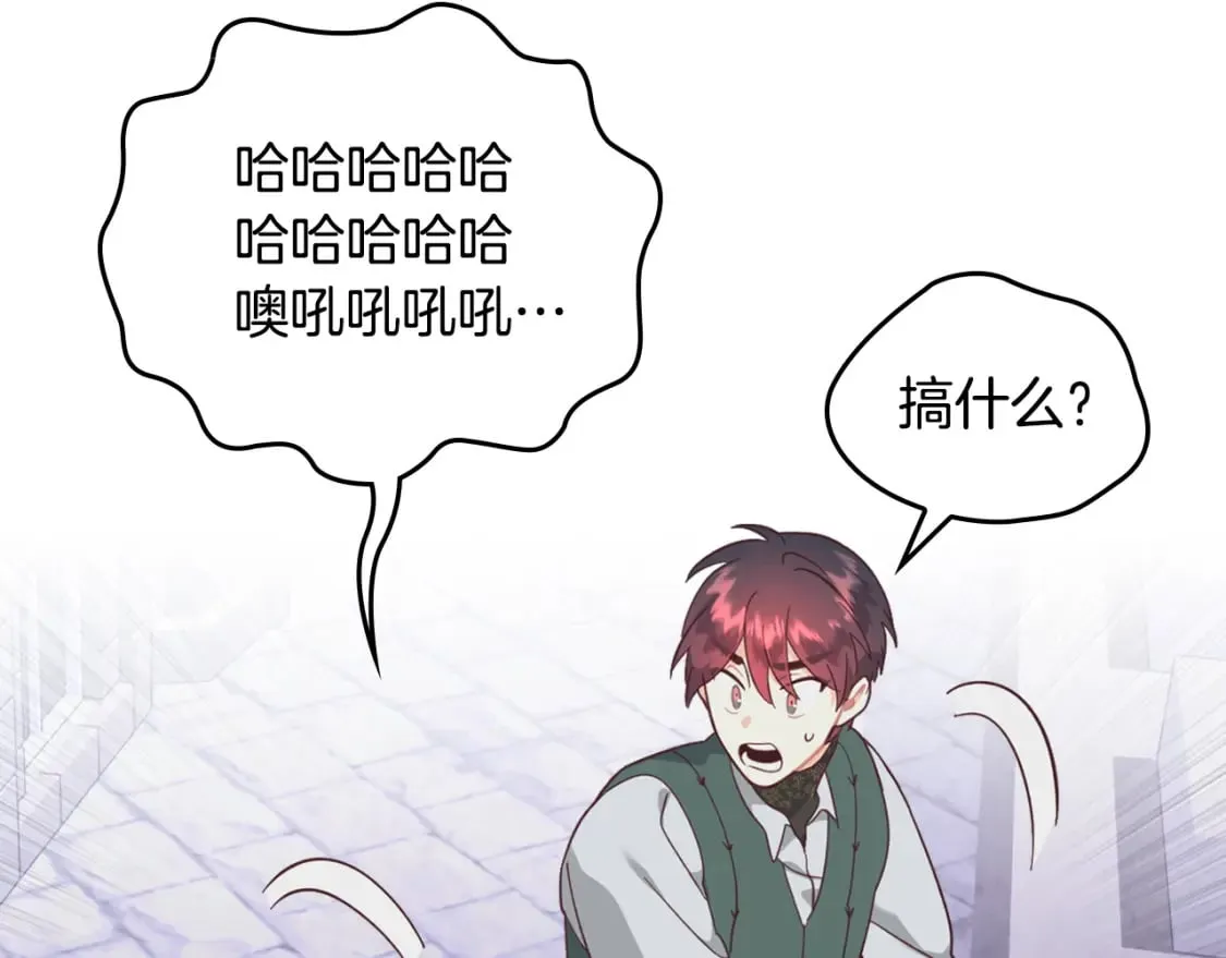 第164话 多纳来了！ 第164页