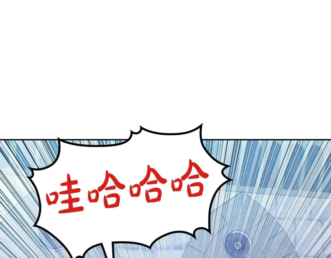 第164话 多纳来了！ 第166页