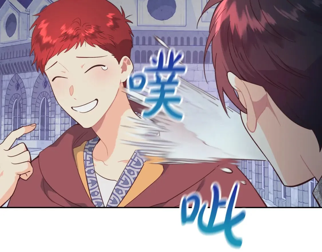 第164话 多纳来了！ 第170页