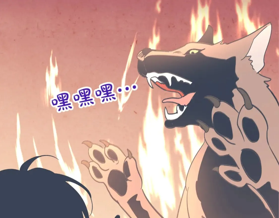 第165话 不会有人爱我的 第12页