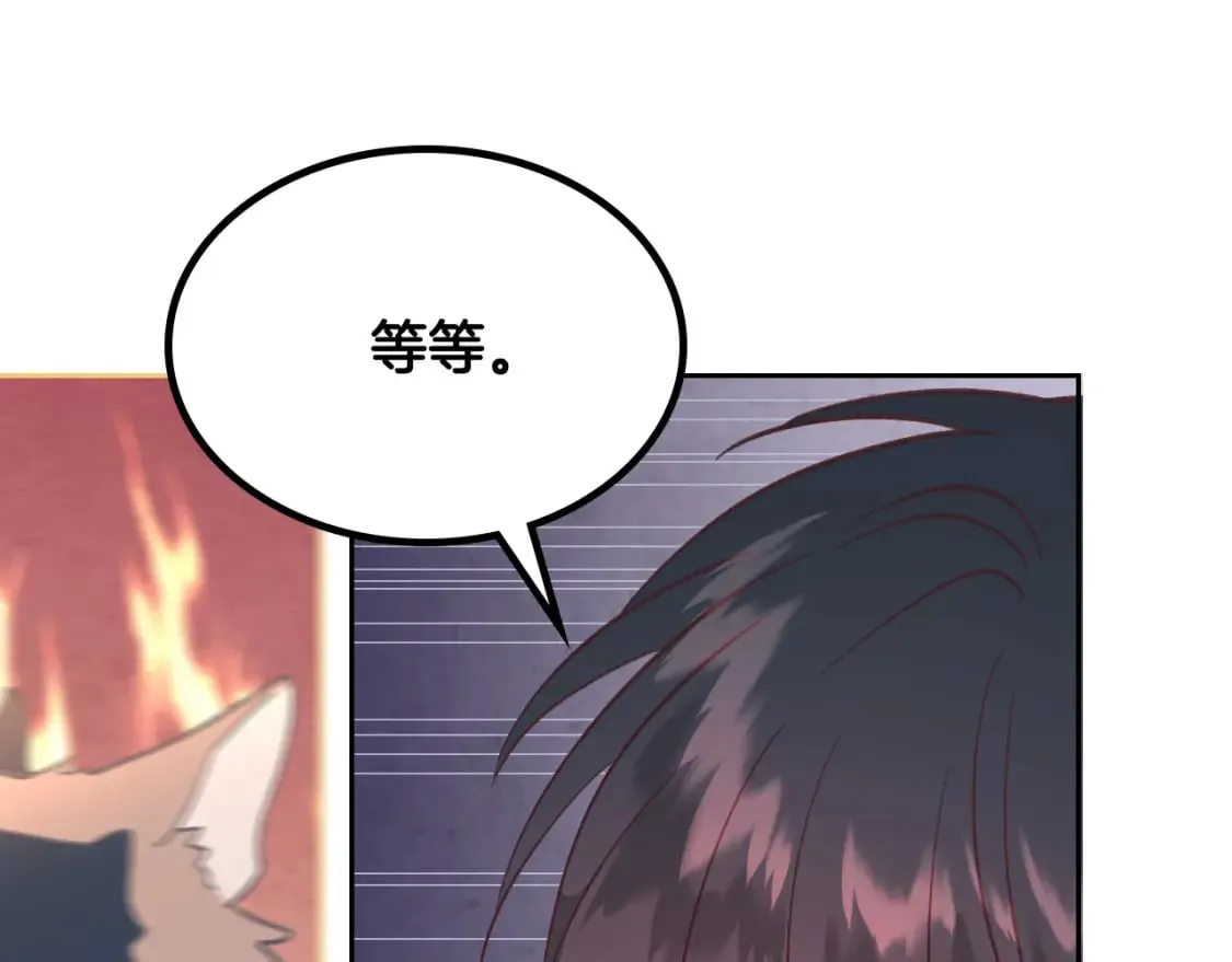 第165话 不会有人爱我的 第14页
