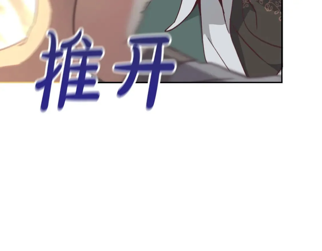 第165话 不会有人爱我的 第16页