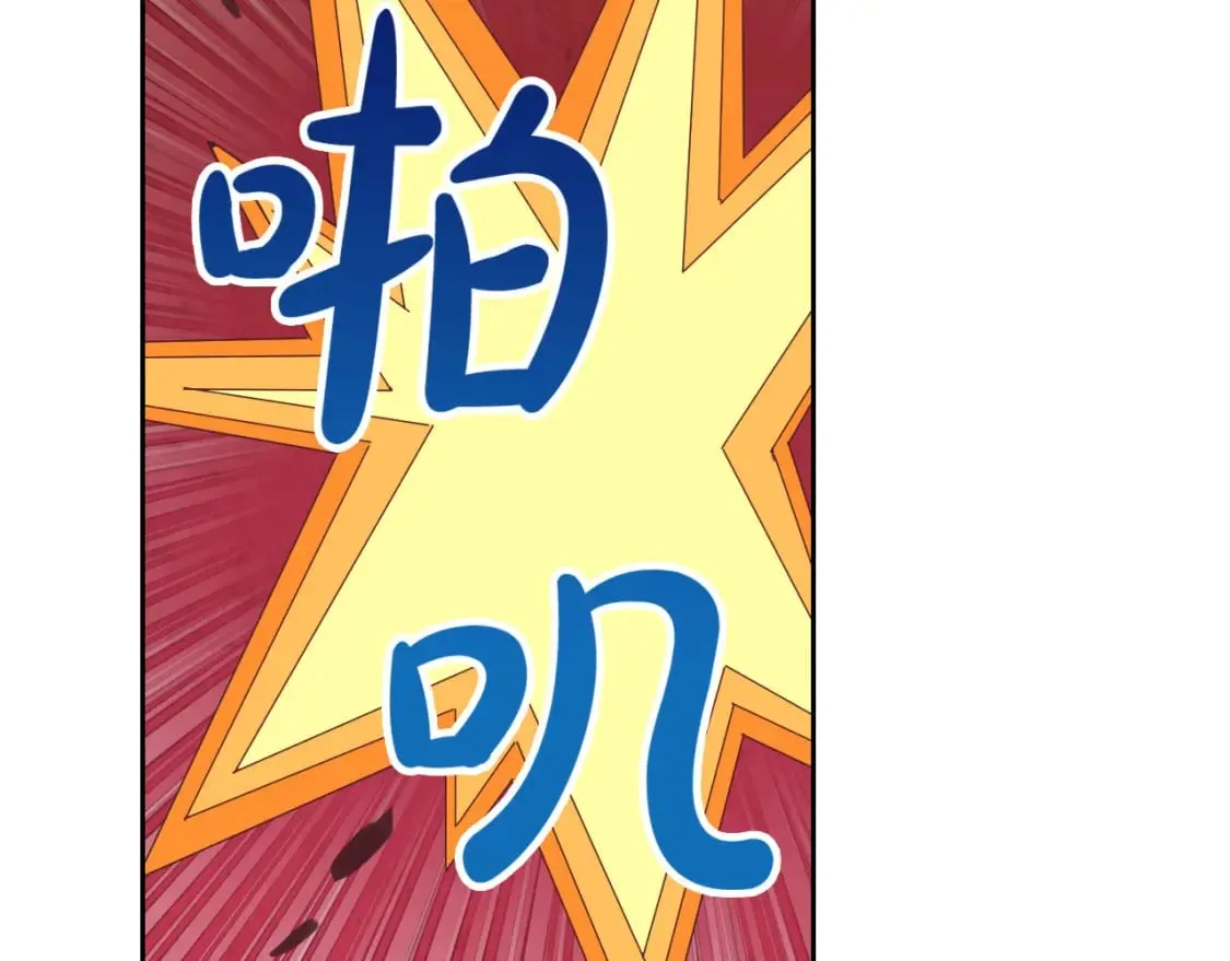 第165话 不会有人爱我的 第47页