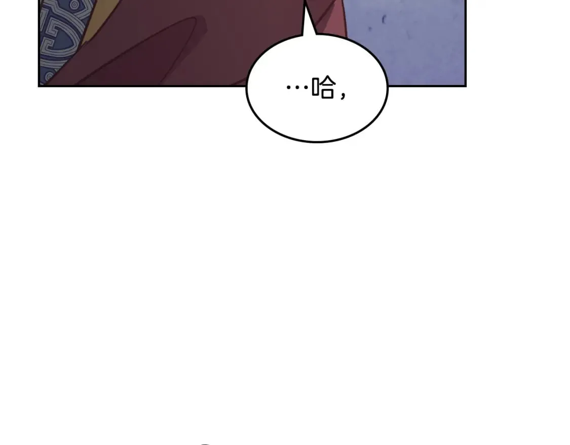 第165话 不会有人爱我的 第84页