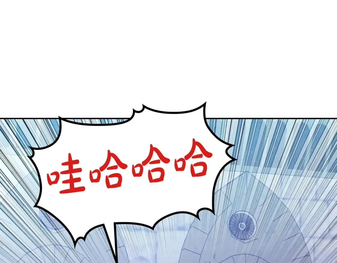 第165话 不会有人爱我的 第88页