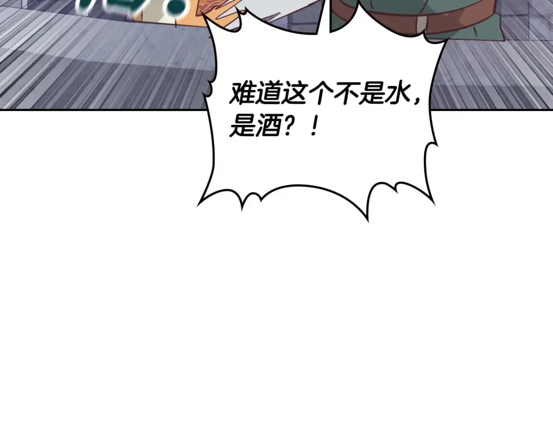 第165话 不会有人爱我的 第90页