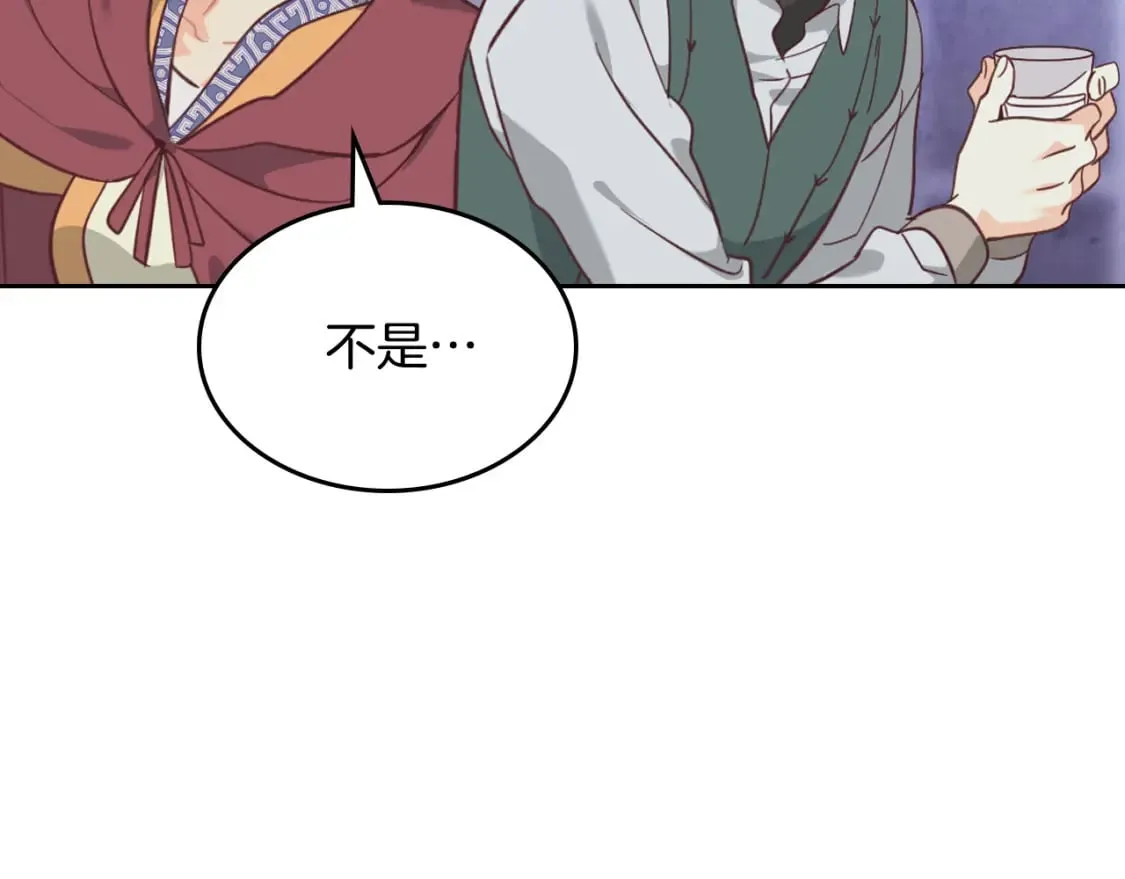 第165话 不会有人爱我的 第92页