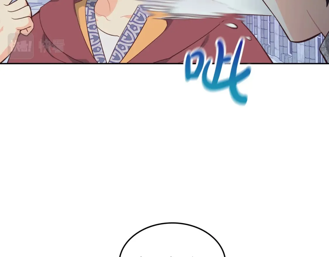 第165话 不会有人爱我的 第96页